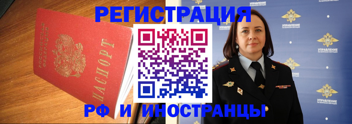 прописка поиск в Сасово